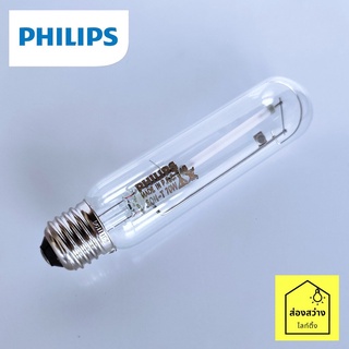 PHILIPS หลอดโซเดียมความดันสูง SON-T 70W ขั้วเกลียว E27