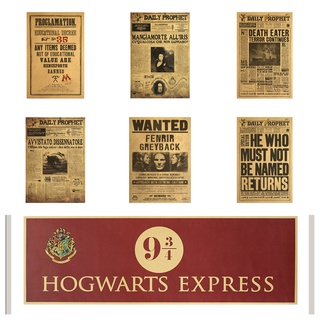 โปสเตอร์กระดาษคราฟท์ ลาย Harry Potter สไตล์วินเทจ ขนาด 42x29 ซม. สําหรับตกแต่งผนัง