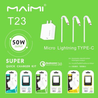 ชุดชาร์จ Maimi T23 50w Quick chaeger 3.0