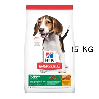 Hills Science Diet Puppy Dog 15 KG ฮิลล์ อาหารลูกสุนัข อายุน้อยกว่า 1 ปี ทุกสายพันธุ์ ขนาดกลาง