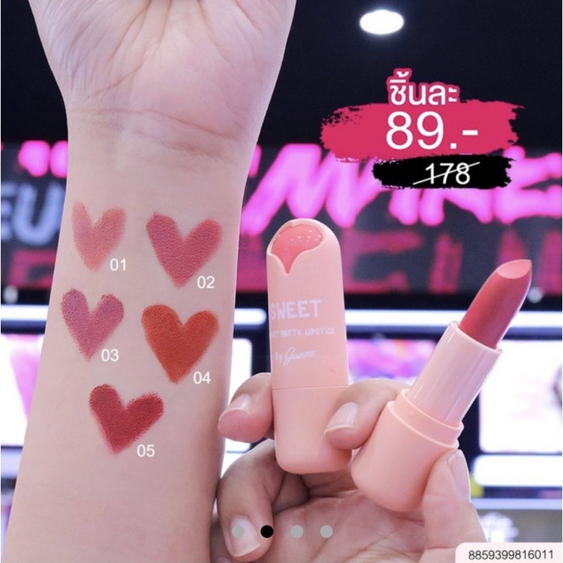 fd (SAVE 50 %) GUZZO-Sweet Velvet matte lipstick/01 Soulmate 3g.  🔥ในราคาเพียง 89 บ. 🔥​ (เฉลี่ยชิ้นล