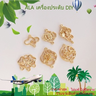 ❤️เครื่องประดับ DIY❤️14k Gold Plated Pink Xiang Yunuan Plum Blossom ตัวเชื่อมต่อแบบแขวนสําหรับหน้าต่าง