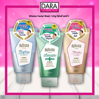 ✔ถูกกว่าห้าง✔ Bifesta Facial Wash บิเฟสต้า เฟเชียล วอช 120 กรัม ของแท้ DARA โฟมล้างหน้า บีเฟสต้า