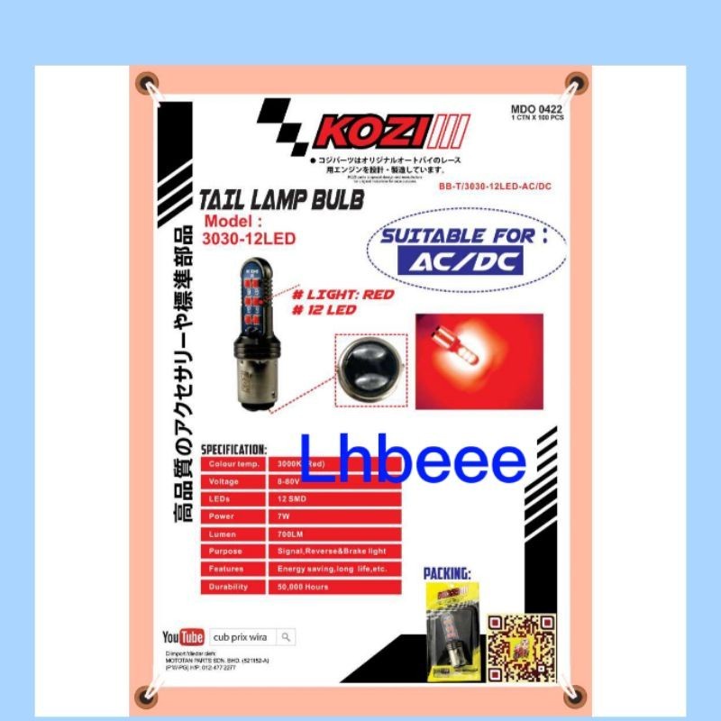 KOZI TAIL LAMP BULB LED RED REAR BULB