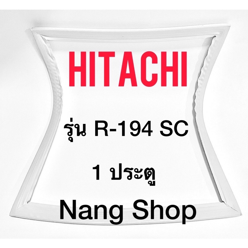 ขอบยางตู้เย็น Hitachi รุ่น R-194 SC (1 ประตู)