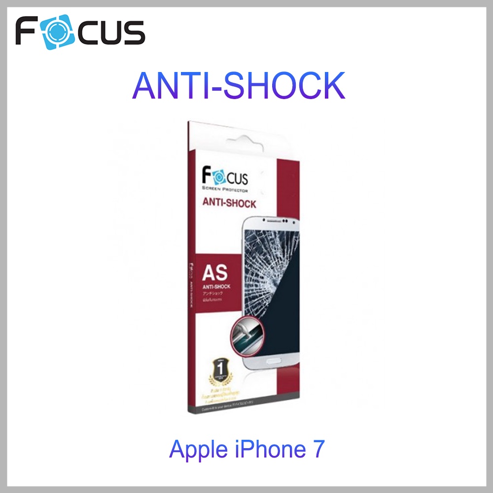 ฟิล์มกันกระแทก Focus ANTI-SHOCK / for APPLE iPhone 7 / F+BACK UC / Size M