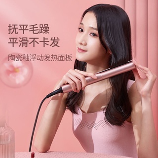 ที่ม้วนผมXiaomi Youpin Xiaoshi Straightening Curler Splint Straight Hair Curly Hair Perm Stick Anti-scald อเนกประสงค์ Ba