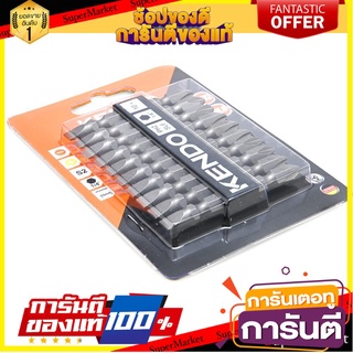 🛺ขายดี🛺 KENDO 25404720 ดอกไขควงลมแบน-แฉก PH2-SL6 × 65mm (10 ชิ้น/แพ็ค) KENDO 25404720 Air screwdriver bit-Phillips🛰🚀