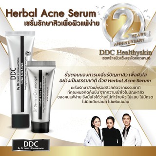 ddc acne serum