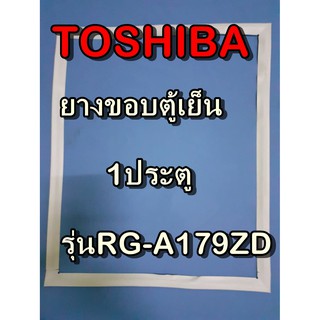 โตชิบา อะไหล่ตู้เย็น HITACHI ขอบยางตู้เย็น ฮิตาชิ รุ่นGR-A179ZD 1ประตู ขอบยางประตู   ขอบยาง ยางประตู ตู้เย็น