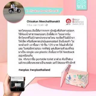FLY กรวยยืนปัสสาวะสำหรับผู้หญิง 10ชิ้น
