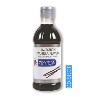 แม็คคอร์มิค McCormick กลิ่นวานิลา Imitation Vanilla Flavor ขนาด 473 มล. สินค้าใหม่ สุดคุ้ม พร้อมส่ง