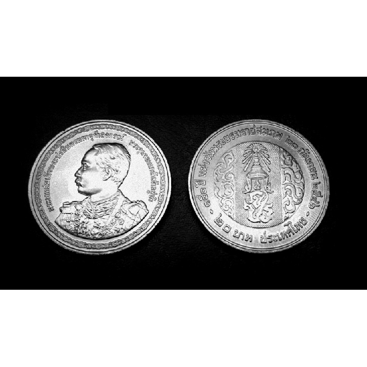 เหรียญ เหรียญกษาปณ์ที่ระลึก - ไม่ผ่านการใช้งาน - 20 บาท - 150 ปี แห่งวันพระราชสมภพรัชกาลที่ 5