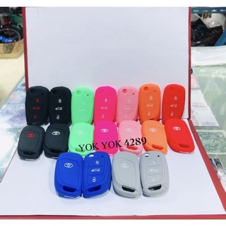 หุ้มกุญแจชีลิโคนรถยนต์แบบทำมาTOYOTAแบบพับ,ราคาต่อชิ้น,มีให้เลือกหลายสีใส่แลัวสวยงามป้องกันกระแทก