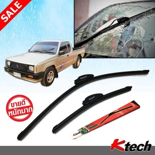 ใบปัดน้ำฝน K Tech ขนาด 18 +18 นิ้ว ตรงรุ่น Mitsubishi Lancer L200 Cyclone 1989 1990 1991 1992 1993 1994