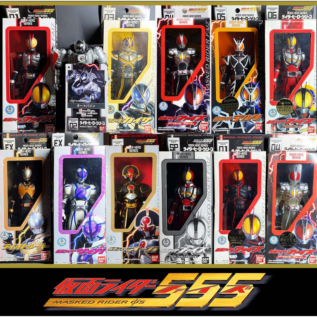 Bandai Faiz 6.6 นิ้ว มดแดง มาสค์ไรเดอร์ ไฟซ์ พร้อมกล่อง Soft Vinyl Masked Rider Kamen Rider ALL