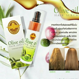 แฮร์เซรั่ม โอลีฟออยล์ Arbutina Olive oil hair serum