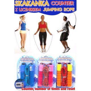 เชือกกระโดดออกกำลังกาย Skakanka Jumping Rope (คละสี)