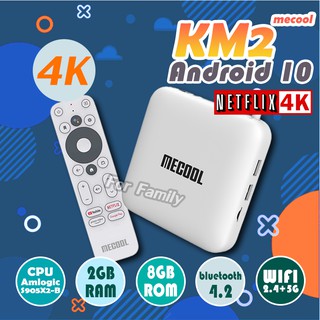 รองรับ Disney+Hotstar 4K ,Netflix 4K กล่องแอนดรอยทีวีแท้ จาก Google  / Mecool Km2  Android 10, 2.4G &amp; 5G Wifi เสียง Dolby  กล่องแอนดรอยทีวี ดูหนัง ดูบอล(มีใบอนุญาต)