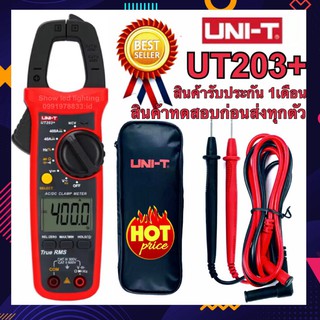 UNI-T  UT-203+400A Ac/DC  Digital Clamp Meter ดิจิตอล คลิปแอมป์ แคล้มมิเตอร์ มิเตอร์วัดไฟ