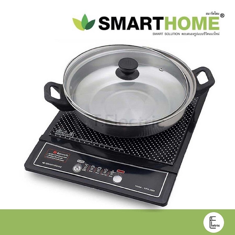 🍲🔥 เตาแม่เหล็กไฟฟ้า Smarthome WPA-2009 / In-1300 / Iplex T-026 เตาแม่เหล็กไฟฟ้าพร้อมหม้อสแตนเลส เตาแม่เหล็ก เตาไฟฟ้า