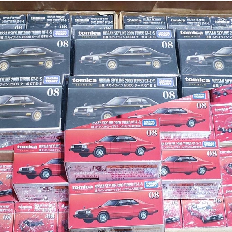 ♦️พร้อมส่ง♦️ Tomica Premium 08 Nissan Skyline 2000 Turbo GT-E S (ลอตญี่ปุ่น)