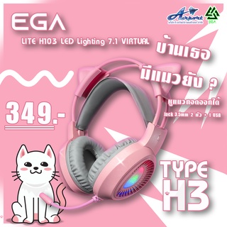 Headset EGA LITE H103 (White) หูฟังหูแมว