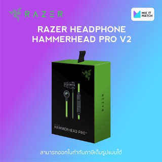 RAZER HEADPHONE HAMMERHEAD PRO V2