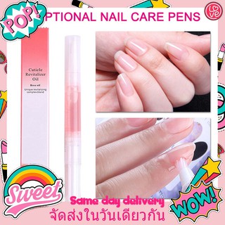 fd ปากกาน้ํามันสําหรับบํารุงเล็บ