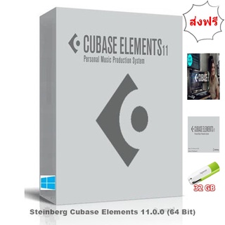 Cubase Elements 11.0.0 (x64) + Plug-in  ตัวเต็ม ถาวร ติดตั้งง่าย พร้อมวิธีติดตั้ง โปรแกรม ทำเพลง ครบวงจร เซฟได้ 100%