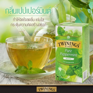 🇬🇧Twinings🌿Pure Peppermint ชาทไวนิงส์