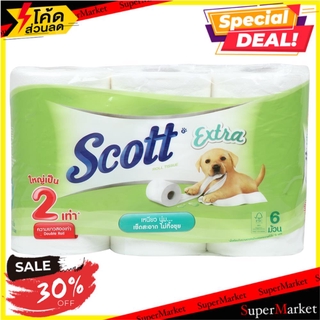 💥โปรสุดพิเศษ!!!💥 กระดาษชำระ SCOTT EXTRA DOUBLE ROLL แพ็ค 6 ชิ้น กระดาษชำระ TOILET PAPER SCOTT EXTRA DOUBLE ROLL PACK6