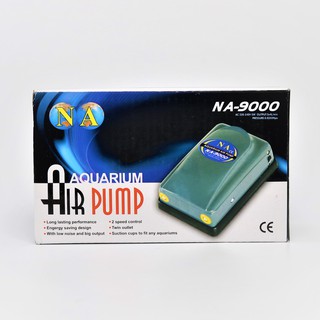 NA-9000 (ปั๊มลม 2 ทาง เหมาะสำหรับตู้ปลา อ่างปลาขนาดเล็ก)