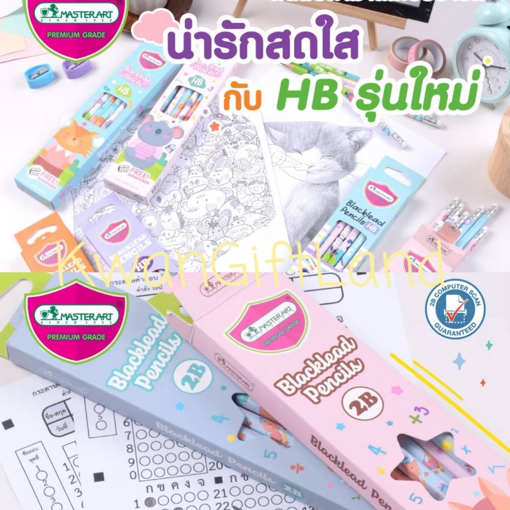 My Image 43