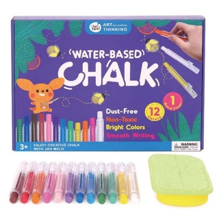 ชอล์กไร้ฝุ่นรุ่นใหม่พร้อมแปลงลบกระดานแบรนด์ Joan Miro Water-Based Chalk