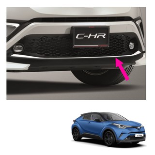 คิ้วกันชนหน้า คิ้วกันชน โครเมียม 1 ชิ้น ของแท้ สำหรับ โตโยต้า Toyota C-HR ซีเอชอาร์ SUV ปี 2018 2019 2020