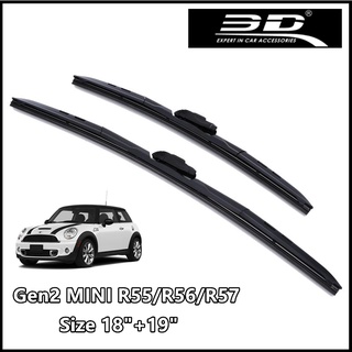 ชุดใบปัดน้ำฝน MINI ยี่ห้อ 3D® Wiper Blade MAX Vision สำหรับ Gen2 BMW MINI R55/R56/R57 (One/Cooper/Cooper S)