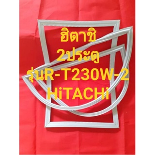 ขอบยางตู้เย็นHiTACHiรุ่นR-T230w-2(2ประตูฮิตาชิ) ทางร้านจะมีช่างไว้คอยแนะนำลูกค้าวิธีการใส่ทุกขั้นตอนครับ