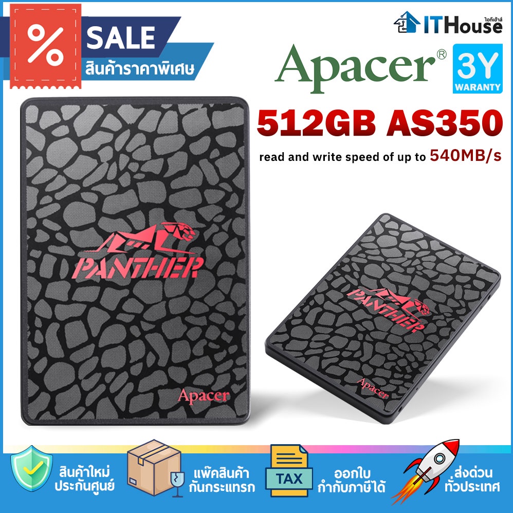 ⚡Apacer AS350 (AP512GAS350-1) SSD 2.5 SATA 512.GB 🚀ความเร็ว Read 560MB/s, Write 540MB/s 🥉ประกัน 3 ปี