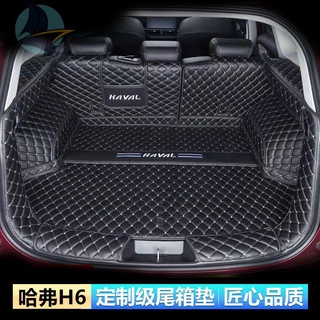 21 Guochao H6 รุ่นที่สาม Haval H6 trunk mat ล้อมรอบอย่างเต็มที่แผ่นกล่องหาง Great Wall รุ่นที่สอง Haval H6