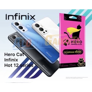 HERO ฟิล์มกระจกกันรอยเต็มหน้าจอ Infinix Hot 11 Play/Hot 12/12 Play/Hot 12i/Note 12/Hot 10 Play / Hot 11 / Hot 10s / Smart 5 Pro/6 / Infinix Note 10 / Note 11s/ Infinix Note 10 Pro/Note 10