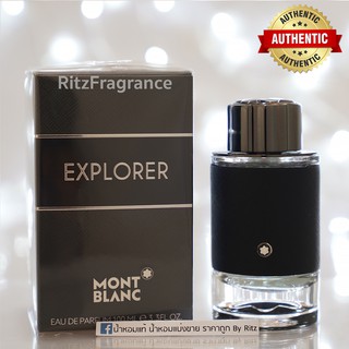 [น้ำหอมแบ่งขาย] MontBlanc : Explorer Eau de Parfum