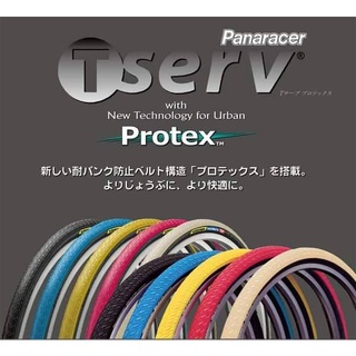 ยางนอกจักรยาน Panaracer ขอบพับ รุ่น T-SERV 26 นิ้ว