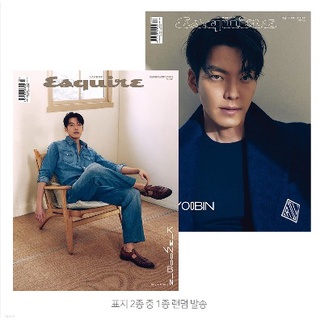 ❤️READY STOCK❤️ESQUURE Esquire (Monthly): March [2022] Cover : Kim Woo-bin