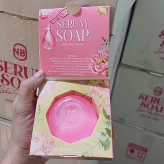 พร้อมส่ง!! สบู่เซรั่ม NB SOAP แบรนด์ครูเบียร์เนเงิน💕 แค่ฟอกก็เหมือนได้ทาเซรั่ม สบู่ครูเบียร์ ครูเบียร์เนเงิน