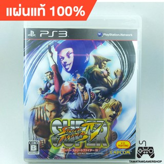 Super Street Fighter IV ps3 แผ่นเกมส์แท้ps3 แผ่นแท้เพล3 แผ่นหายาก สภาพสะสม