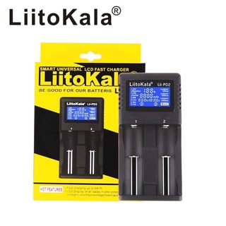 เครื่องชาร์จถ่าน LiitoKala Lii-PD2  /PD4รองรับ 26650，21700，20700,18650, 18490,18350 AA AAA - Battery Charger（ของแท้100%)