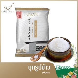 MOKU บุกรูปข้าว 160กรัม (FK0101-1) บุกข้าว ข้าวบุกคีโต บุกเพื่อสุขภาพ คีโต ไม่มีแป้ง Konjac Rice