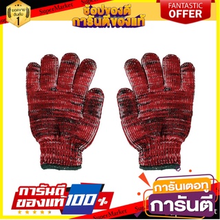 ถุงมือทอโพลีสปัน FITT #7 นิ้ว สีแดง อุปกรณ์นิรภัยส่วนบุคคล SPUN-POLY GLOVES FITT #7 RED