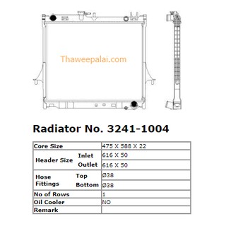 ADR หม้อน้ำ ISUZU D-MAX ,MU-7*หนา* ปี05-11 เกียร์MT เครื่อง2.5-3.0 / 3241-1004C